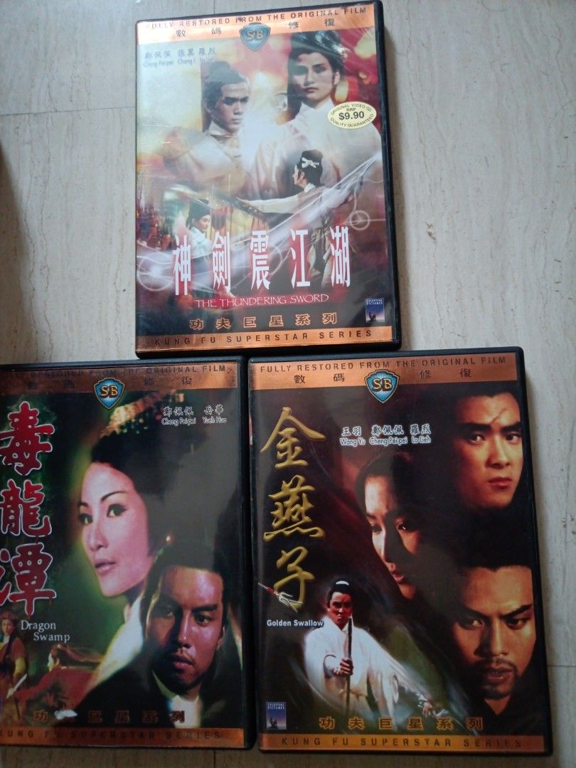 籠民 VCD 籠民vcd” 出售| 音樂、樂器& 配件| Carousell Hong Kong
