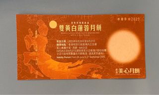 （分類：）位於 。 由 kitrewq000 提交（商品編號 1320254607，圖片 1）。簡介： 。