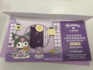 （分類：）位於 。 由 MoMobebeFiFi 提交（商品編號 1320265594，圖片 1）。簡介： 。