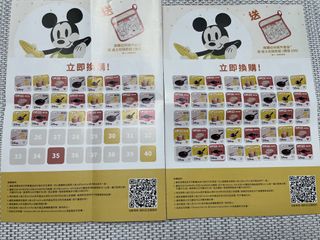 （分類：）位於 。 由 ha123ha123 提交（商品編號 1320368139，圖片 1）。簡介： 。