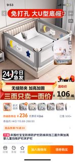 （分類：）位於 。 由 lingchancc 提交（商品編號 1320377736，圖片 1）。簡介： 。