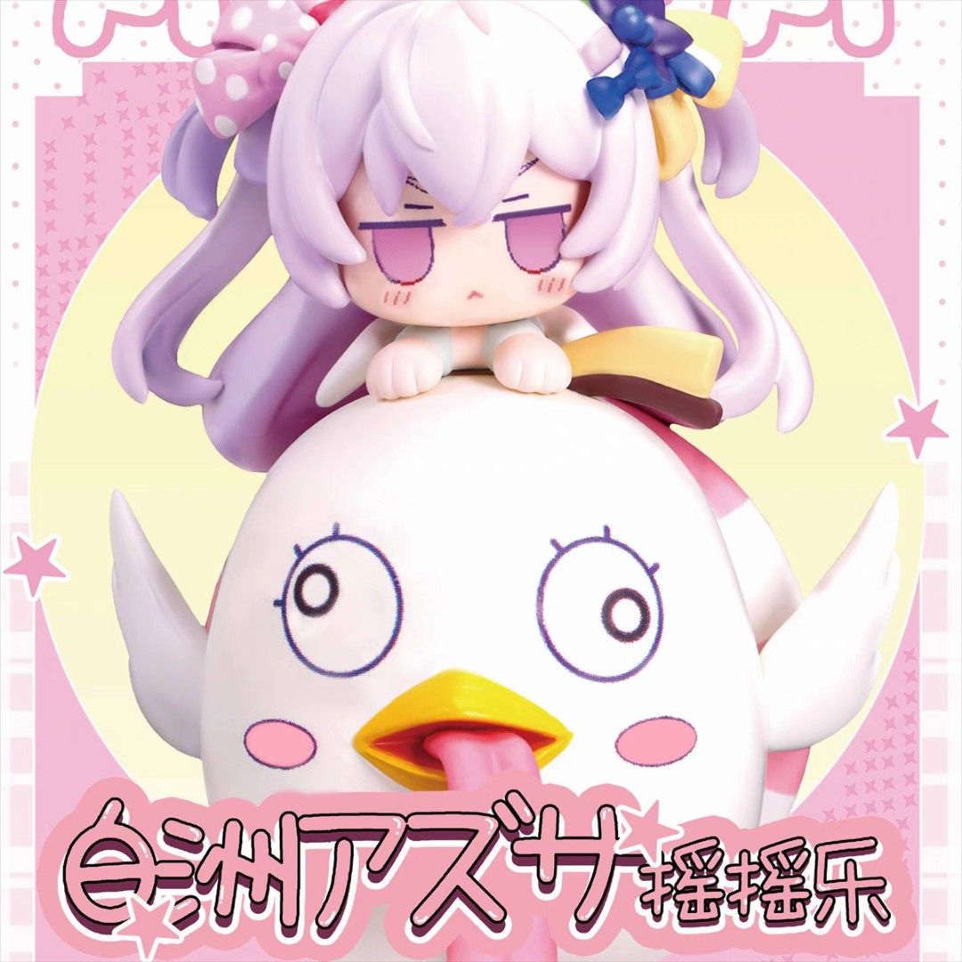 Blue Archive Shirasu Azusa mini figure., Hobbies & Toys, Toys & Games