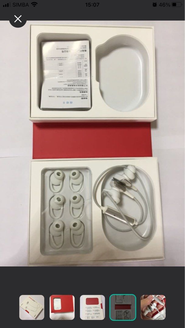 Brand new and unworn! Meizu Sports EP51 earphones ( White ) with Bluetooth function62853059762306113