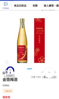 （分類：）位於 。 由 et_rink 提交（商品編號 1320350601，圖片 1）。簡介： 。