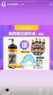 （分類：）位於 。 由 anson_shun 提交（商品編號 1320387475，圖片 1）。簡介： 。
