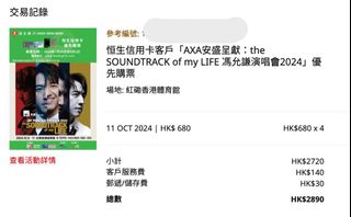 （分類：）位於 。 由 cccheck_ko 提交（商品編號 1320358819，圖片 1）。簡介： 。