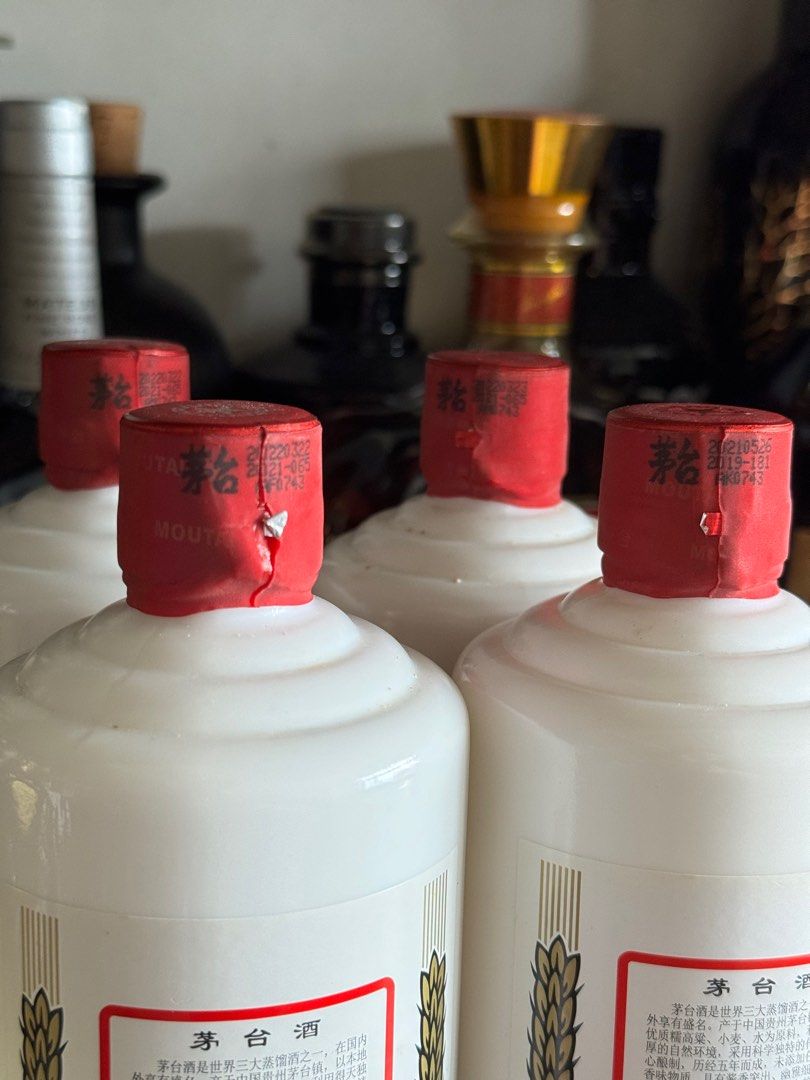 新品 KWEICHOW MOUTAI 貴州茅台酒 53% 500ml 2021年