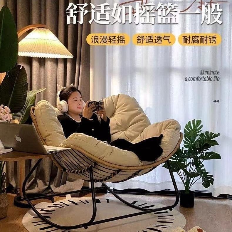 Lazy rocking chair, adult lounge chair, internet famous sofa