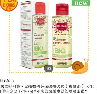 （分類：）位於 。 由 chi_chiying 提交（商品編號 1320300569，圖片 1）。簡介： 。