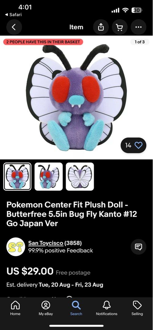 Butterfree sitting cutie hotsell