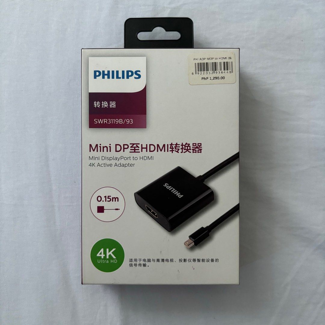 philips mini display port dp to hdmi 4k active adapter (Category: Cables & Adaptors) located in Marikina City. Submitted by geok_sells (Listing ID 1320300726, Image 2). Description: 〰️ in good condition and no issues, rarely used 〰️ bought in 2022 〰️ original price: 1290 php 〰️ rfs: not needed anymore 〰️ will not reply if asked for last price 〰️ location: tumana, marikina 〰️ mode of delivery: j&t, gogo xpress, lalamove, grab only (❌ sco, lbc) 〰️ 