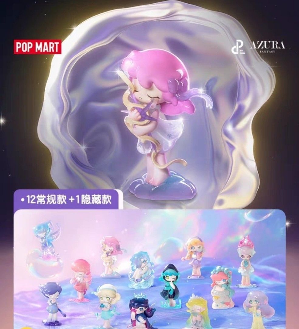 その他 POP MART WINGS OF FANTASY 万圣 WINGS OF FANTASY Vinyl Plush Doll_Vinyl plush - POP