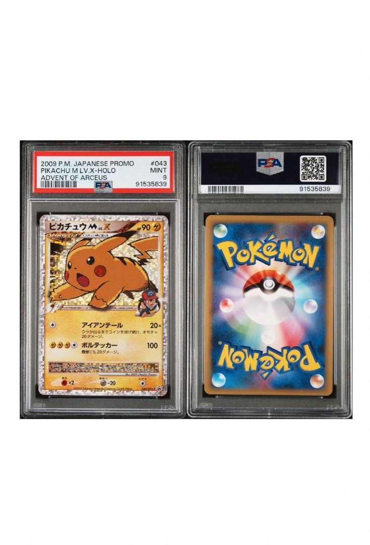 PSA 9 比卡超Pikachu M LV.X Pokemon 2009 Holo Arceus Movie PSA 9 比卡超Pikachu M LV.X Pokemon 2009 Holo Arceus Movie