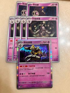 （分類：）位於 。 由 shinyplay 提交（商品編號 1320340805，圖片 1）。簡介： 。