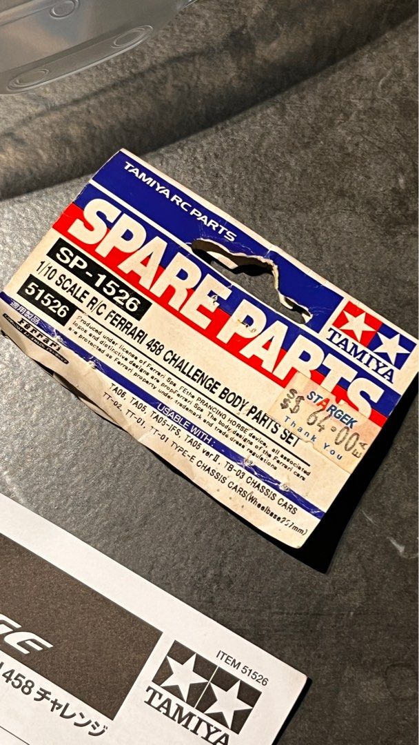 Tamiya 51526 store