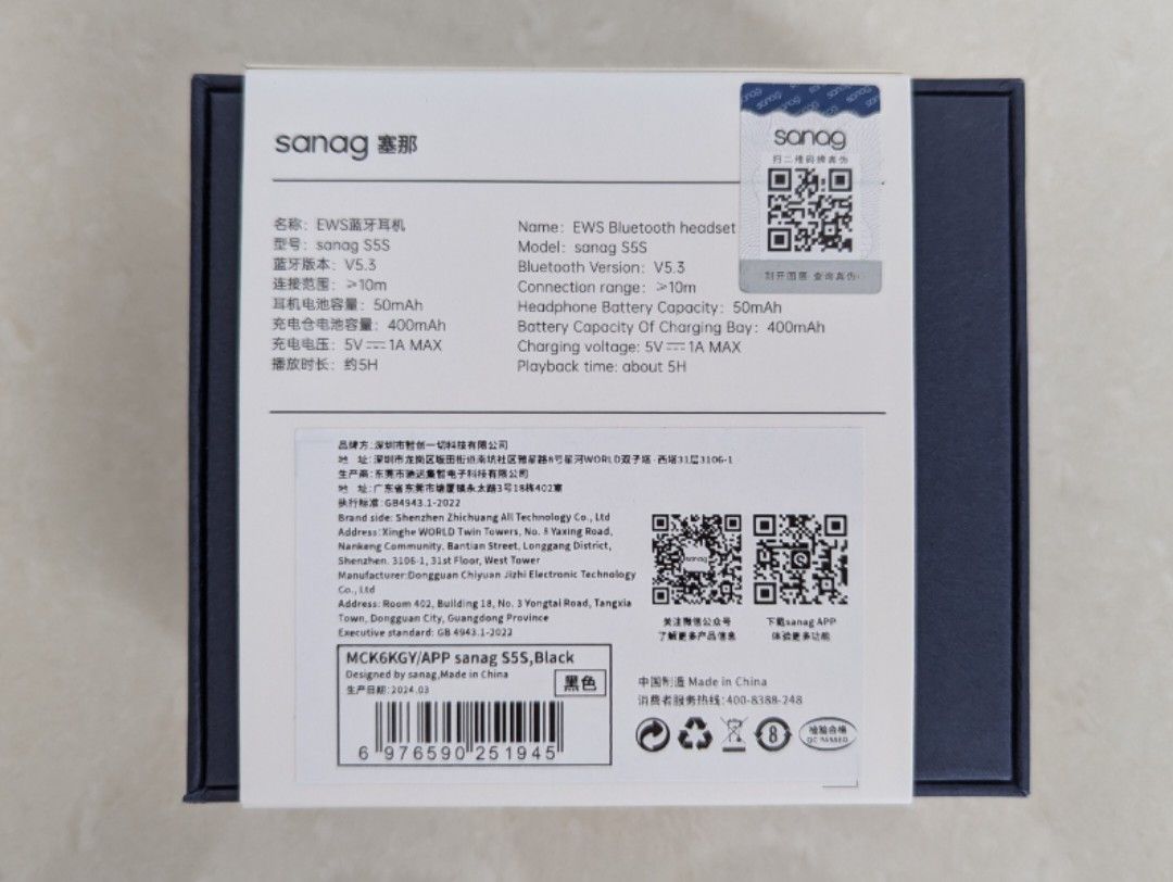 Sanag S5S65561393992065111