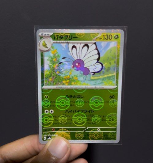 TCG Butterfree Reverse Holo, Hobbies & Toys, Toys & Games on Carousell