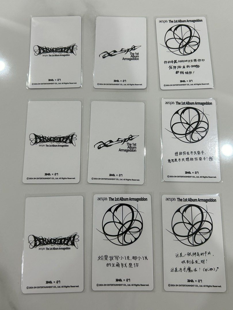 wts] aespa armageddon qq music ld photocards, Toys & Collectibles