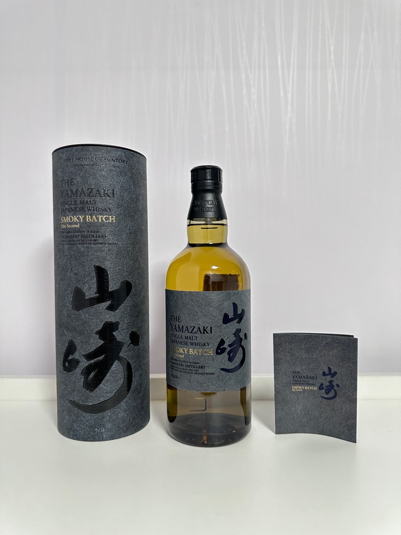 山崎 Smoky Batch The Third 2本セット 公式商品 2本セット/山崎 Smoky Batch The Third ① 【公式通販】