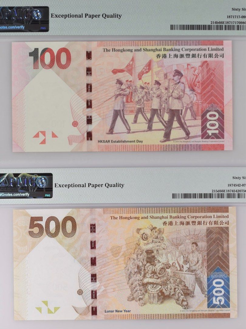 匯豐銀行100港元和500港元，2張全同靚號碼5個9, 興趣及遊戲, 收藏品及紀念品, 錢幣- Carousell