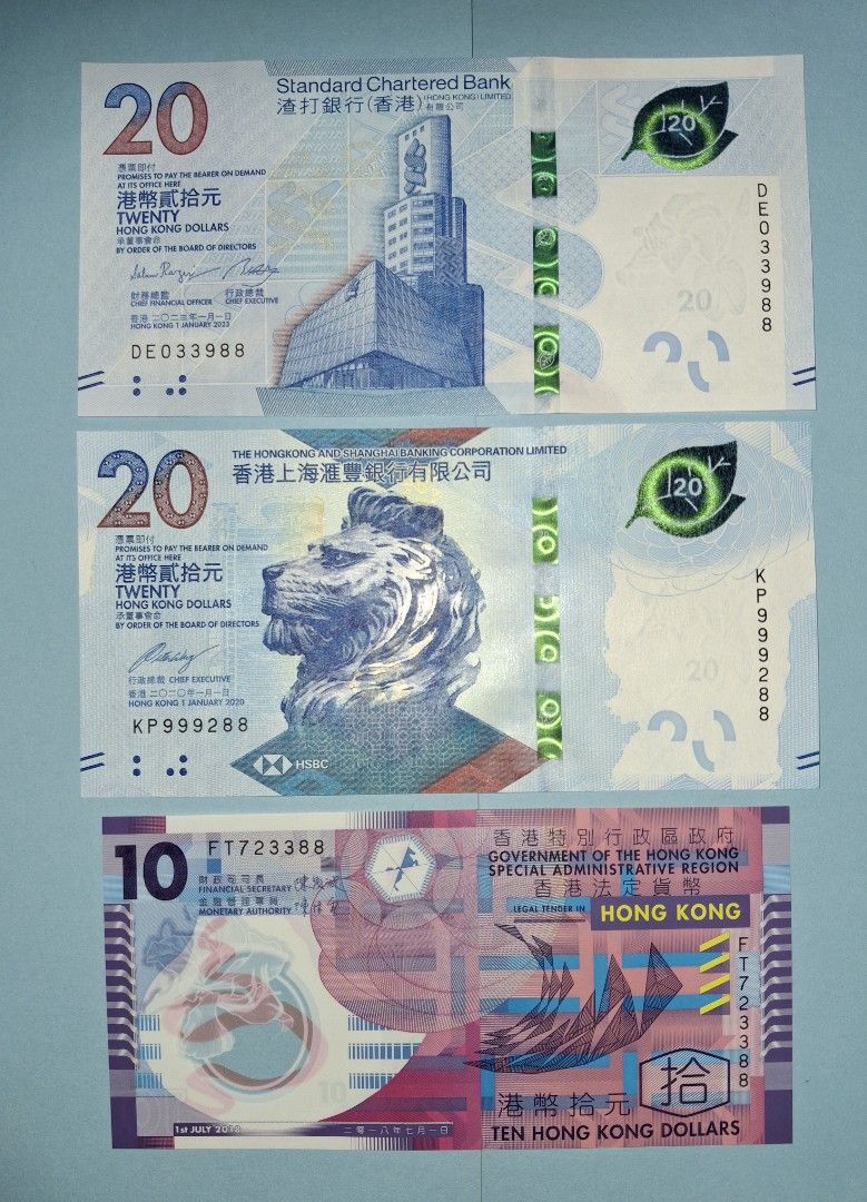 尾號88鈔票3張，UNC ，全新直板冇摺痕。, 興趣及遊戲, 收藏品及紀念品, 錢幣- Carousell