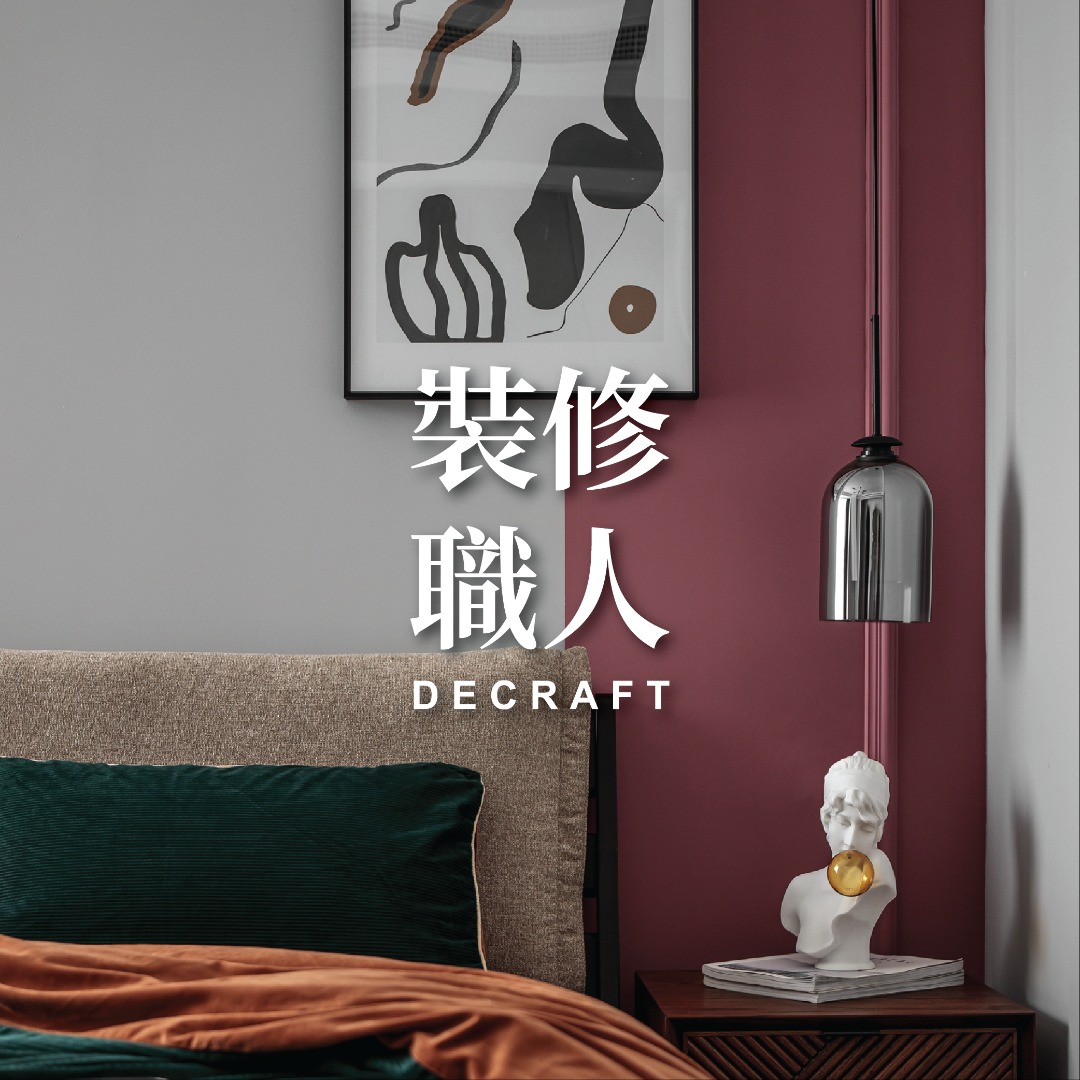 全屋油漆/牆紙牆布/碳晶板工程62863171669762113