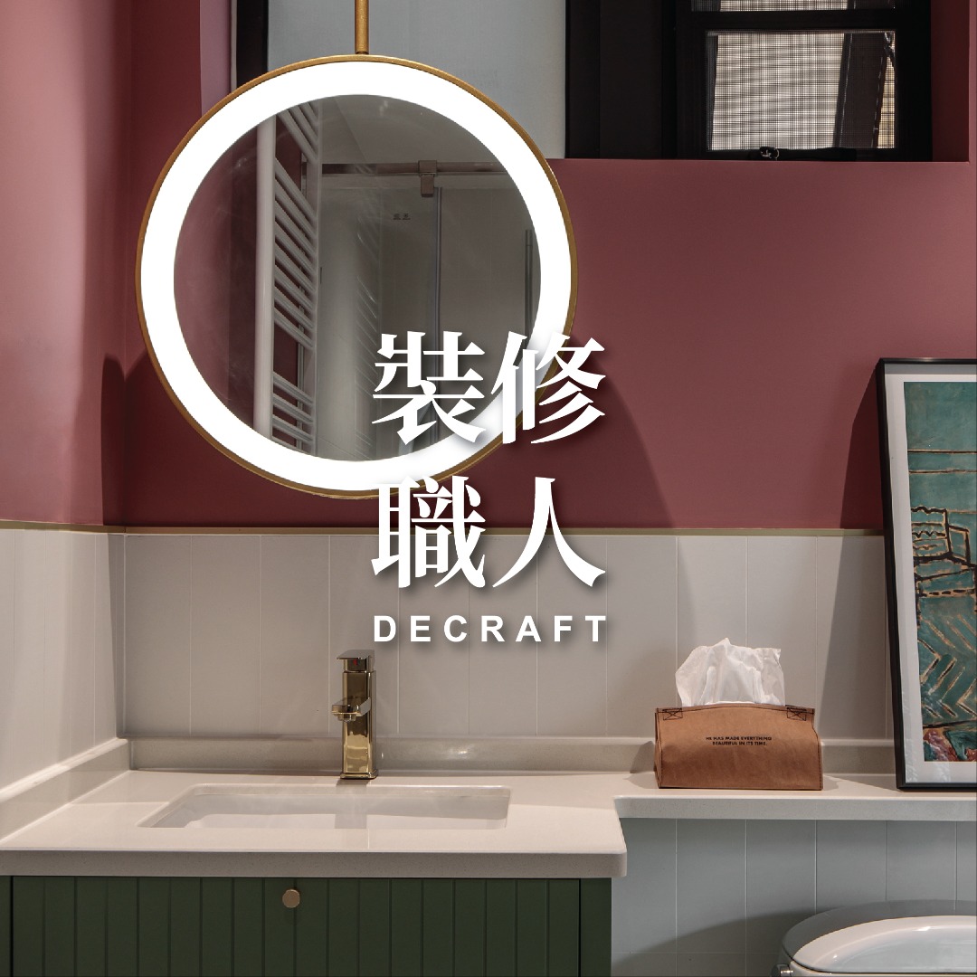 全屋油漆/牆紙牆布/碳晶板工程62863171669762112