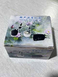 Ultrasonic Nebulizer452370388830791680