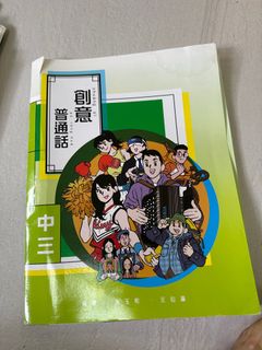 （分類：）位於 。 由 yt2wong 提交（商品編號 1320479167，圖片 1）。簡介： 。