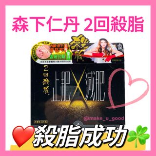 （分類：）位於 。 由 make_u_good 提交（商品編號 1215287118，圖片 1）。簡介： 。