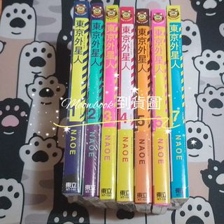 （分類：）位於 。 由 meowbook 提交（商品編號 1320572668，圖片 1）。簡介： 。