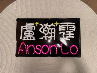 （分類：）位於 。 由 9choicarrot 提交（商品編號 1320547783，圖片 1）。簡介： 。