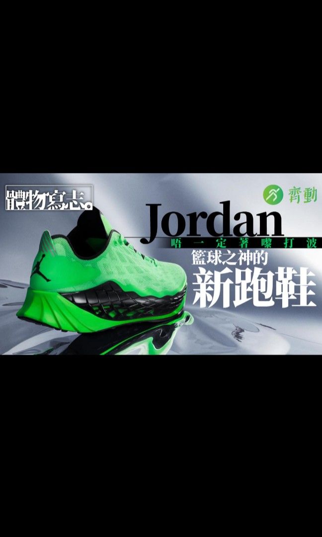 jordan trunner ultimate