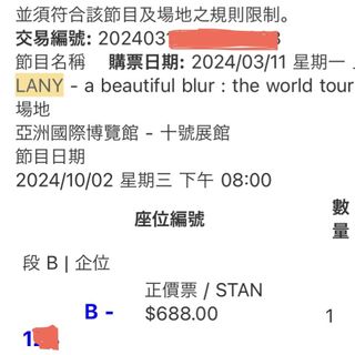 （分類：）位於 。 由 tomoyoru__ 提交（商品編號 1320511908，圖片 1）。簡介： 。