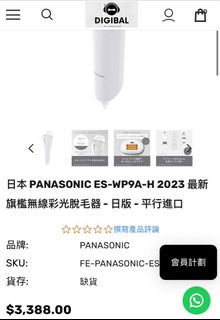 （分類：）位於 。 由 cmuicmui 提交（商品編號 1320460227，圖片 1）。簡介： 。