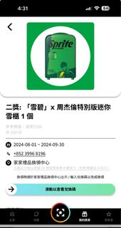 （分類：）位於 。 由 mmhhiikk 提交（商品編號 1320493610，圖片 1）。簡介： 。