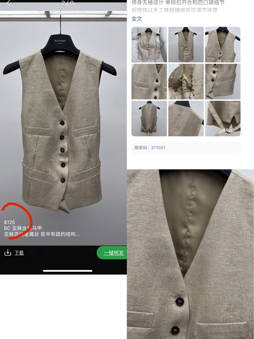 Vest coat dress outlet