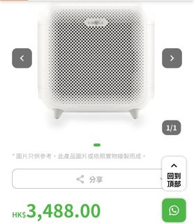 （分類：）位於 。 由 ll.chillax 提交（商品編號 1320415800，圖片 1）。簡介： 。