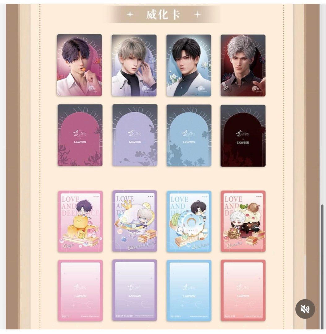 BOX SPLIT) Love and Deepspace Wafer Cards // 恋与深空 sylus