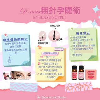 （分類：）位於 。 由 esthersiu 提交（商品編號 1320505064，圖片 1）。簡介： 。