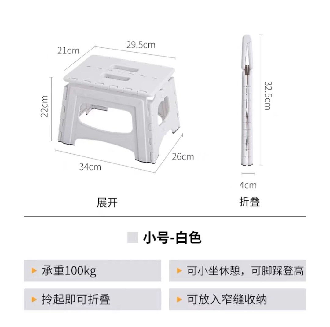 Foldable stool （分類：梯）位於 Hong Kong。 由 reduction2018 提交（商品編號 1320414136，圖片 3）。簡介： Size small Foldable portable stepping stool。