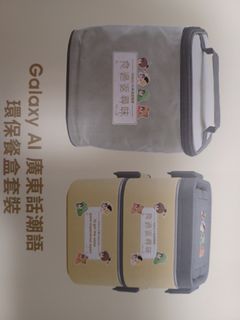 （分類：）位於 。 由 happydragon_88 提交（商品編號 1320539524，圖片 1）。簡介： 。