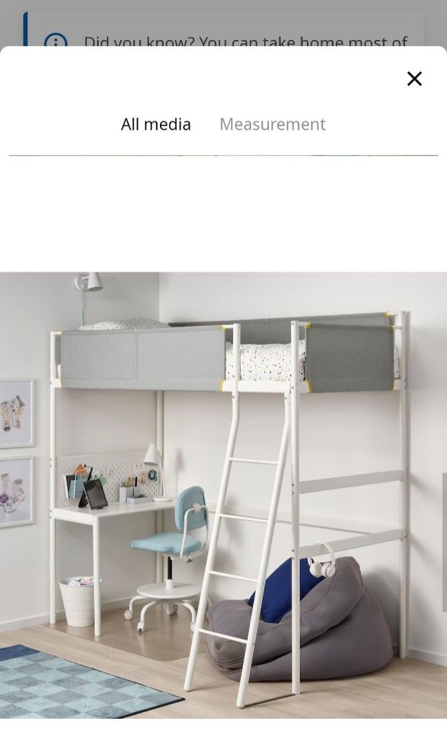 IKEA ロフトベッド VITVAL ヴィトヴァル