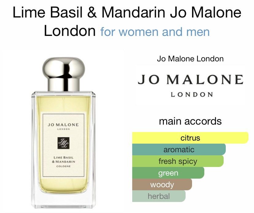 新品未開封】ジョーマローン ライムバジル＆マンダリン100mlEDC