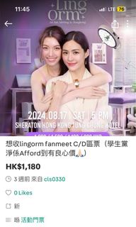 （分類：）位於 。 由 cls0330 提交（商品編號 1320423352，圖片 1）。簡介： 。