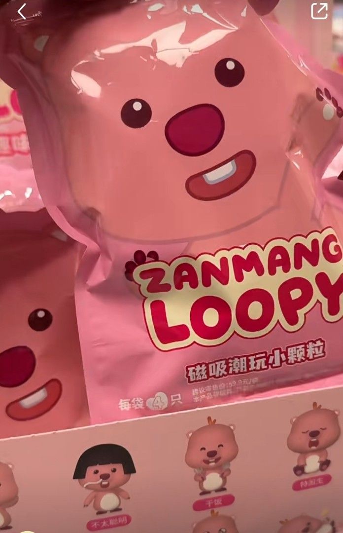 Loopy 露比 冰箱貼 盲盒 公仔 萌粒, 書籍、休閒與玩具, 玩具、公仔、桌遊在旋轉拍賣