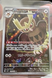 (Category: ) located in . Submitted by timbre (Listing ID 1320551369, Image 1). Description: .