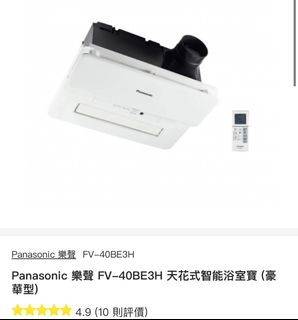 （分類：）位於 。 由 platooooo 提交（商品編號 1320555332，圖片 1）。簡介： 。