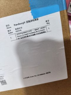 （分類：）位於 。 由 chingggggg21 提交（商品編號 1320427554，圖片 1）。簡介： 。