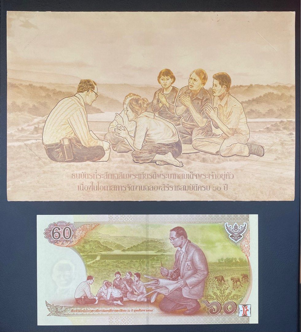 Colección De Billetes Tailandia Pick Número 116 - 60 Baht - La Maison - Foto 6